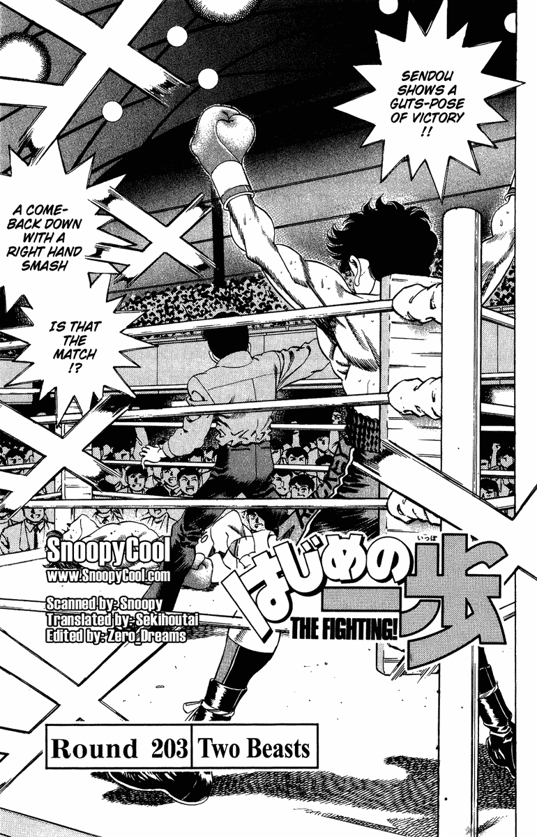 Hajime no Ippo Chapter 203.2 page 1 - Chapter 203 v2 : Two Beasts