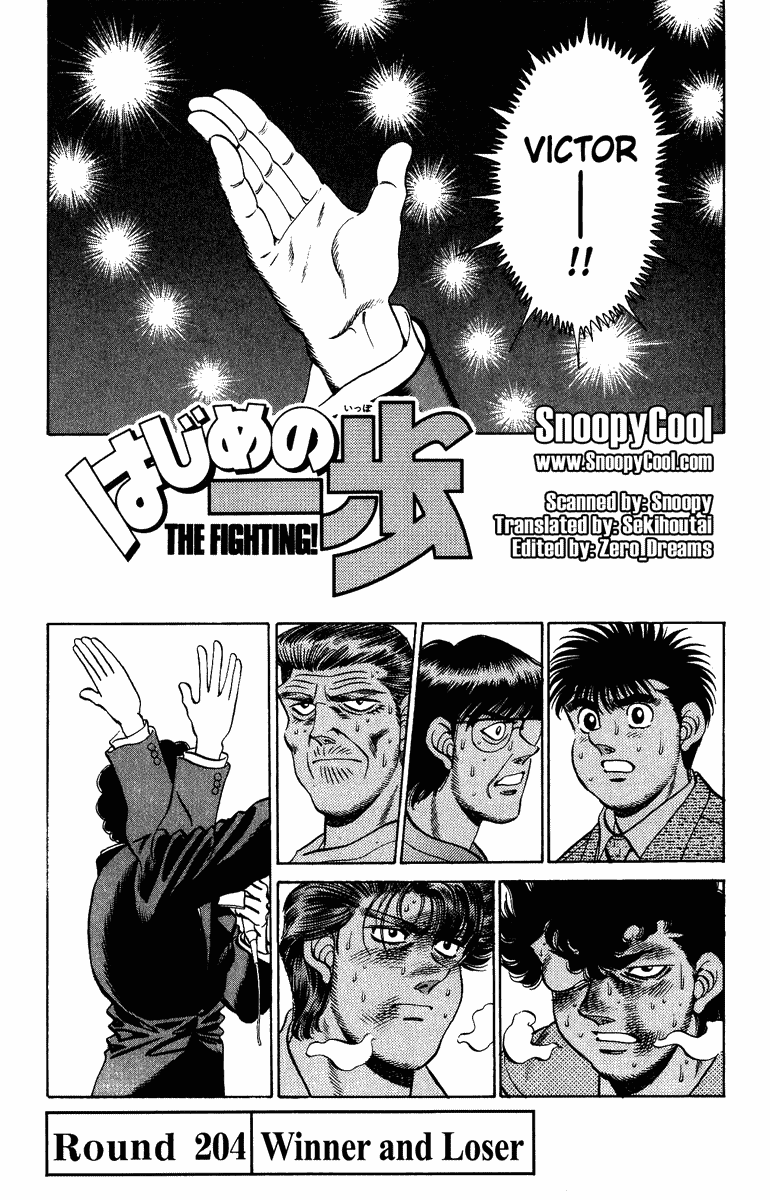 Hajime no Ippo Chapter 204.2 page 1 - Chapter 204 v2 : Winner and Loser