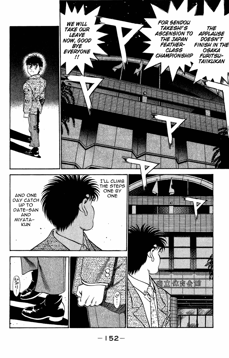 Hajime no Ippo Chapter 204.2 page 11 - Chapter 204 v2 : Winner and Loser