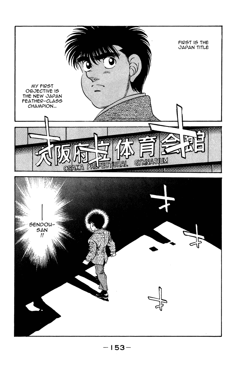 Hajime no Ippo Chapter 204.2 page 12 - Chapter 204 v2 : Winner and Loser