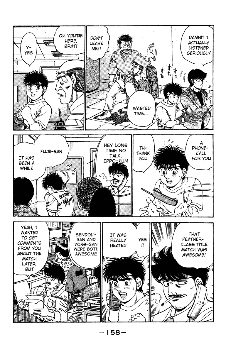 Hajime no Ippo Chapter 204.2 page 17 - Chapter 204 v2 : Winner and Loser