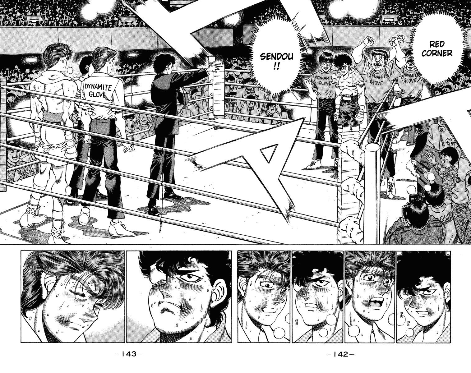 Hajime no Ippo Chapter 204.2 page 2 - Chapter 204 v2 : Winner and Loser