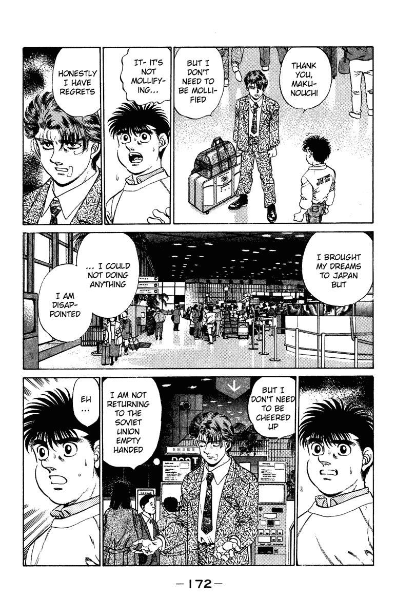 Hajime no Ippo Chapter 205.2 page 12 - Chapter 205 v2 : Sayounara