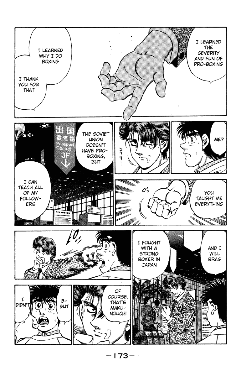 Hajime no Ippo Chapter 205.2 page 13 - Chapter 205 v2 : Sayounara