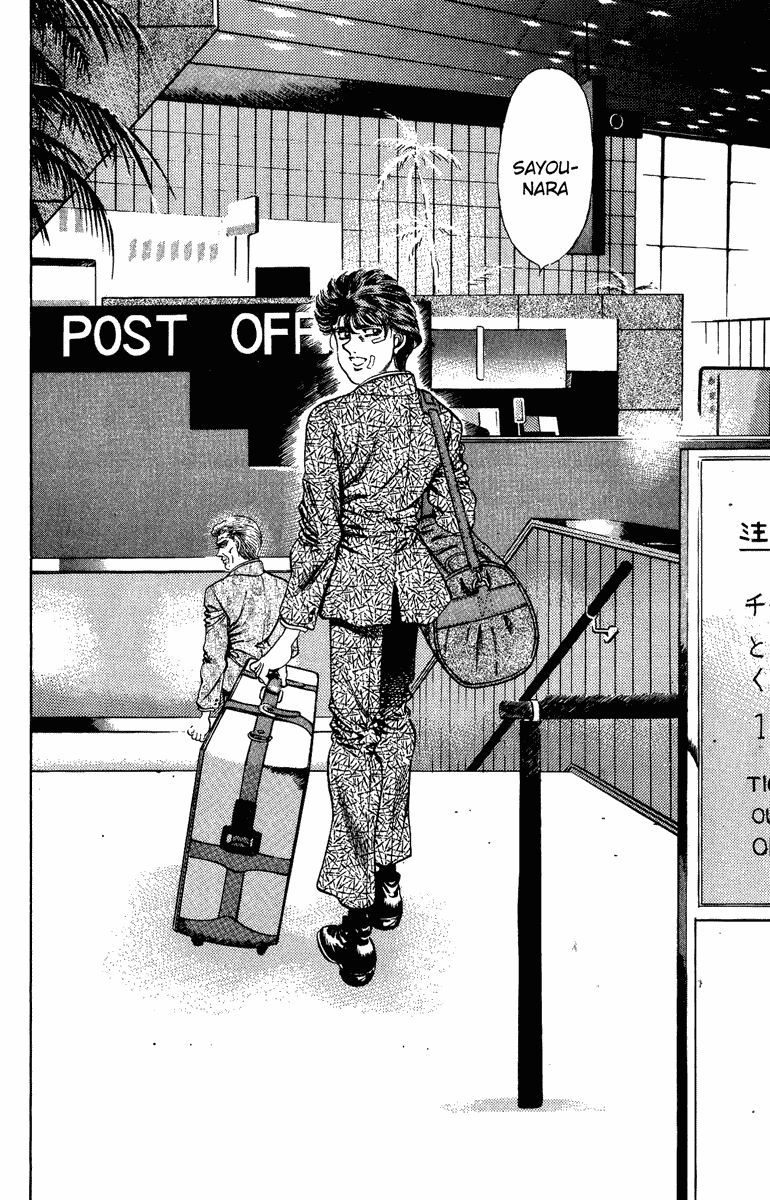 Hajime no Ippo Chapter 205.2 page 16 - Chapter 205 v2 : Sayounara