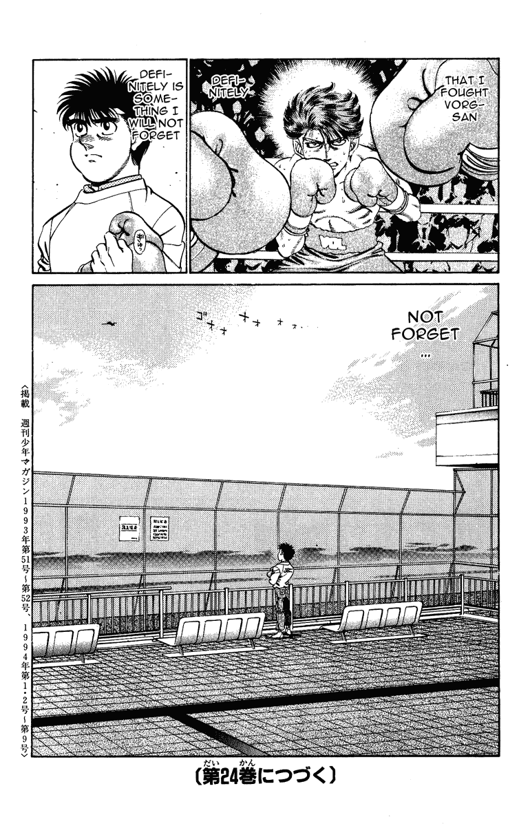 Hajime no Ippo Chapter 205.2 page 19 - Chapter 205 v2 : Sayounara