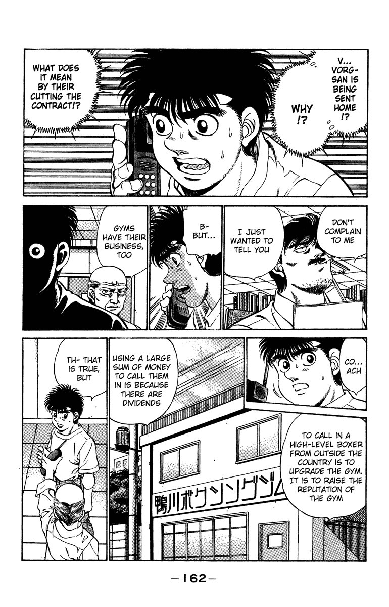 Hajime no Ippo Chapter 205.2 page 2 - Chapter 205 v2 : Sayounara