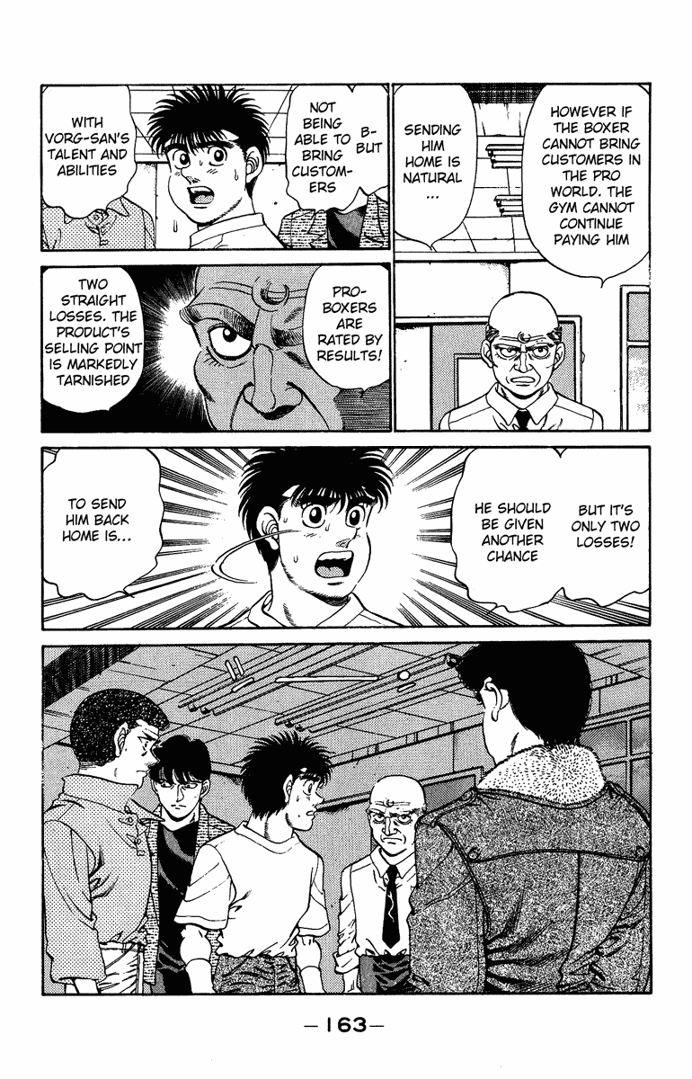 Hajime no Ippo Chapter 205.2 page 3 - Chapter 205 v2 : Sayounara