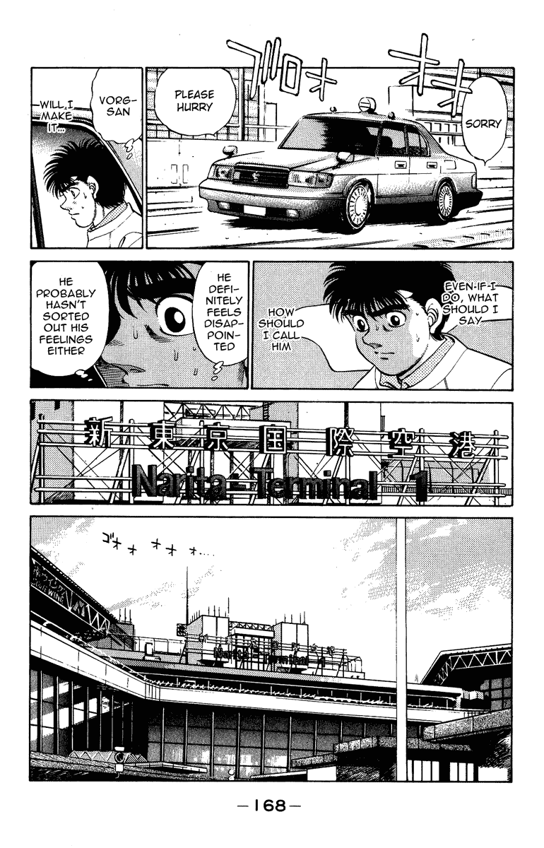 Hajime no Ippo Chapter 205.2 page 8 - Chapter 205 v2 : Sayounara