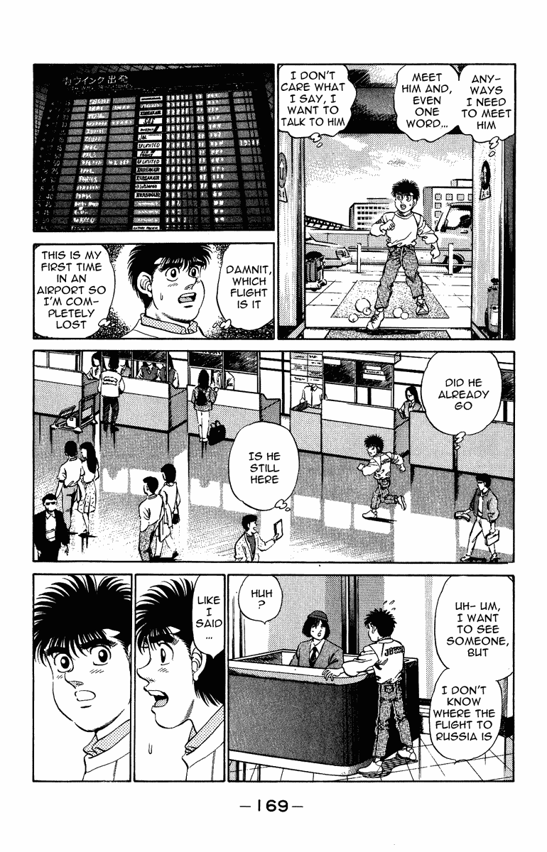 Hajime no Ippo Chapter 205.2 page 9 - Chapter 205 v2 : Sayounara
