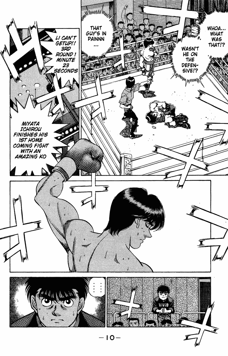 Hajime no Ippo Chapter 206.2 page 10 - Chapter 206 v2 : Return From Overseas