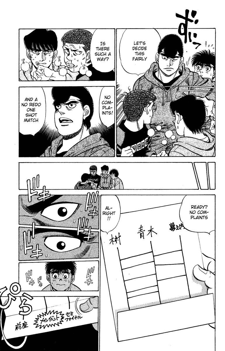 Hajime no Ippo Chapter 206.2 page 19 - Chapter 206 v2 : Return From Overseas