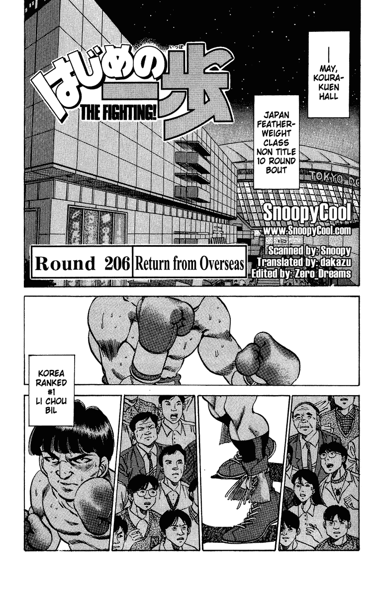 Hajime no Ippo Chapter 206.2 page 4 - Chapter 206 v2 : Return From Overseas