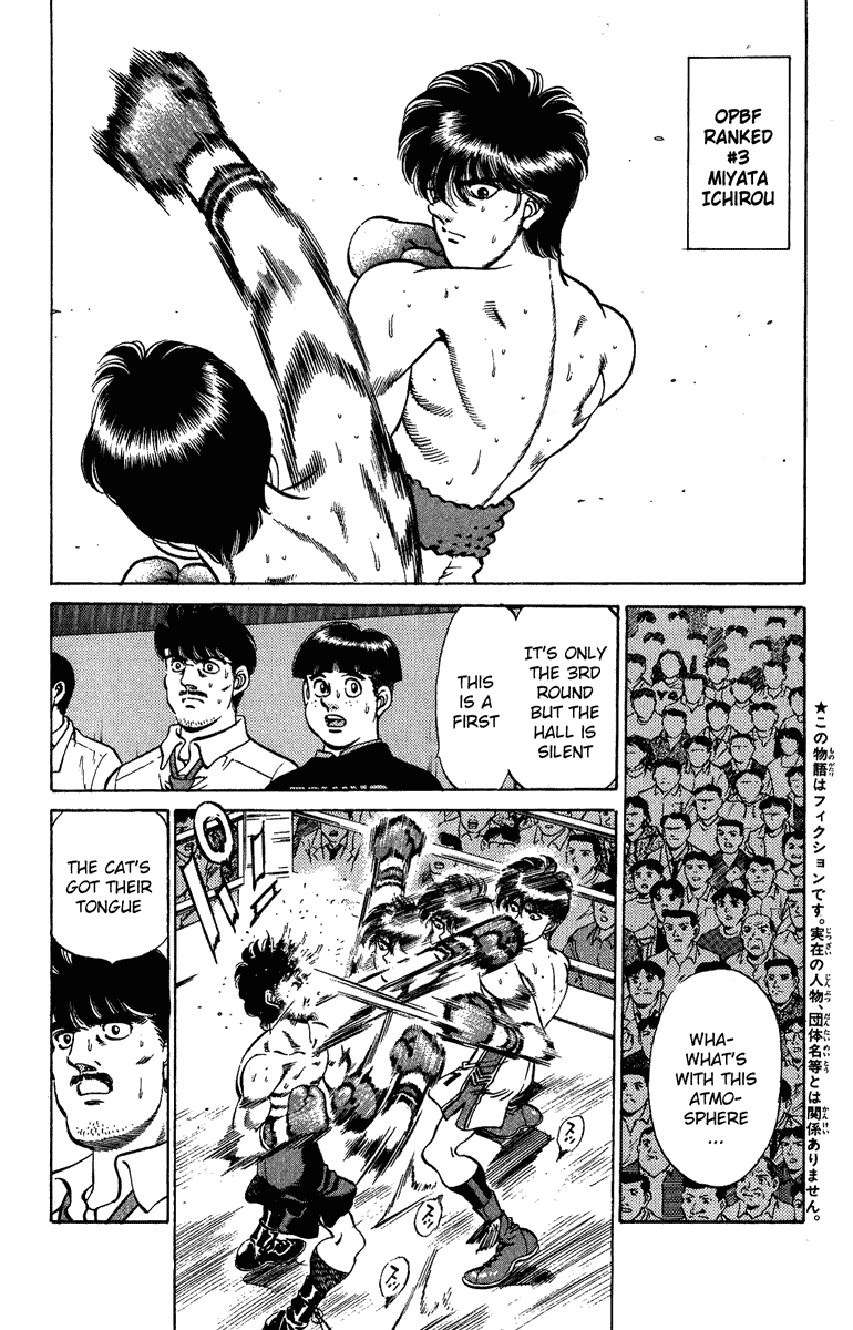 Hajime no Ippo Chapter 206.2 page 5 - Chapter 206 v2 : Return From Overseas