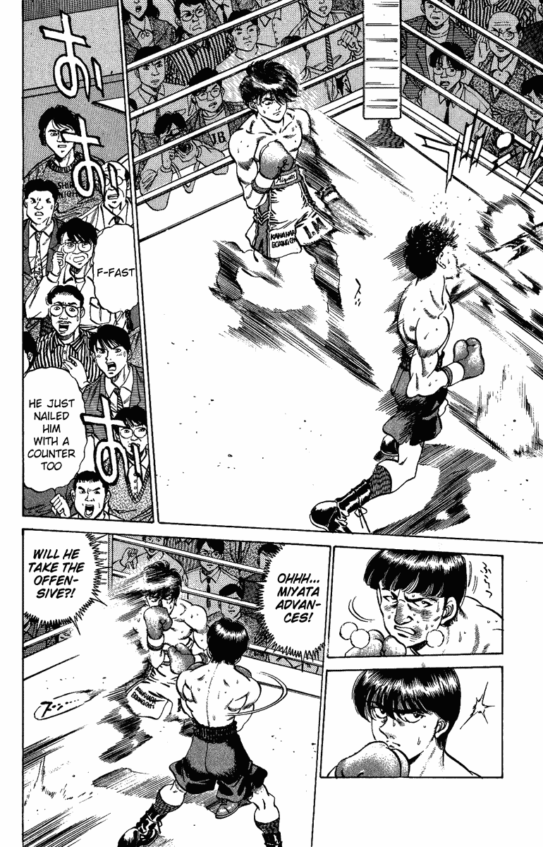 Hajime no Ippo Chapter 206.2 page 7 - Chapter 206 v2 : Return From Overseas
