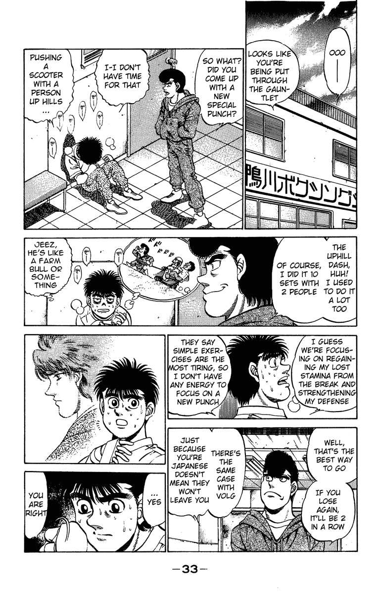 Hajime no Ippo Chapter 207.2 page 11 - Chapter 207 v2 : Height of Your Eyes