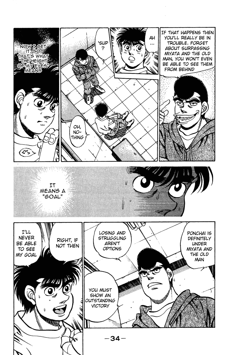 Hajime no Ippo Chapter 207.2 page 12 - Chapter 207 v2 : Height of Your Eyes