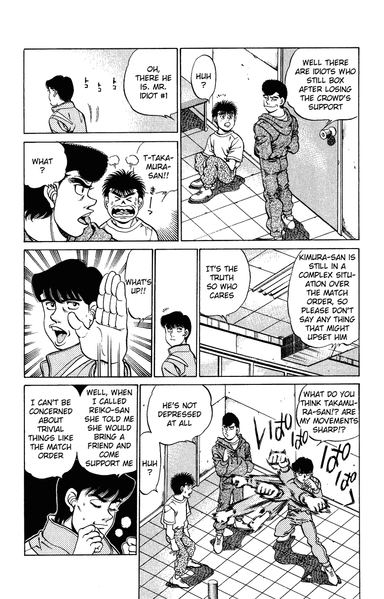 Hajime no Ippo Chapter 207.2 page 13 - Chapter 207 v2 : Height of Your Eyes