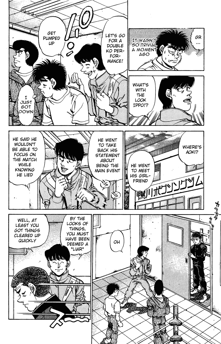 Hajime no Ippo Chapter 207.2 page 14 - Chapter 207 v2 : Height of Your Eyes