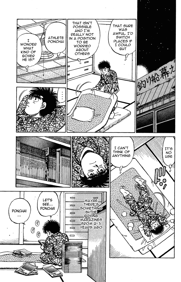 Hajime no Ippo Chapter 207.2 page 17 - Chapter 207 v2 : Height of Your Eyes