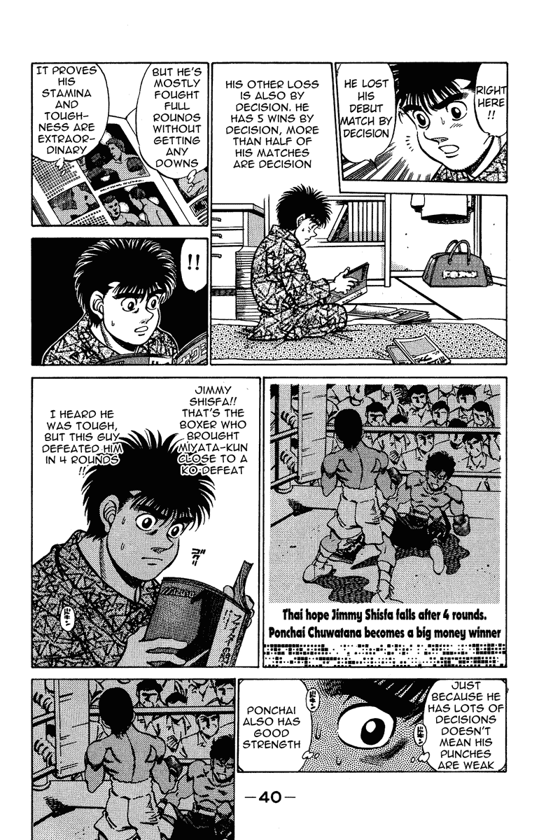 Hajime no Ippo Chapter 207.2 page 18 - Chapter 207 v2 : Height of Your Eyes