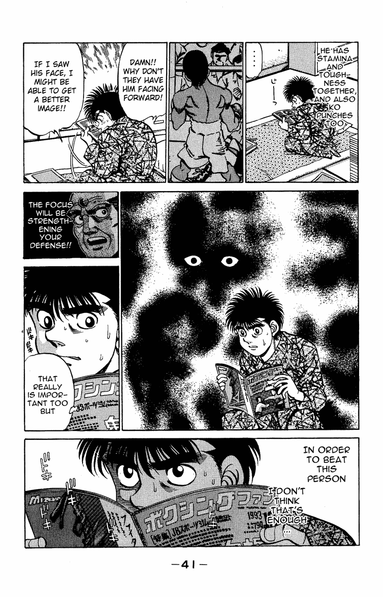 Hajime no Ippo Chapter 207.2 page 19 - Chapter 207 v2 : Height of Your Eyes