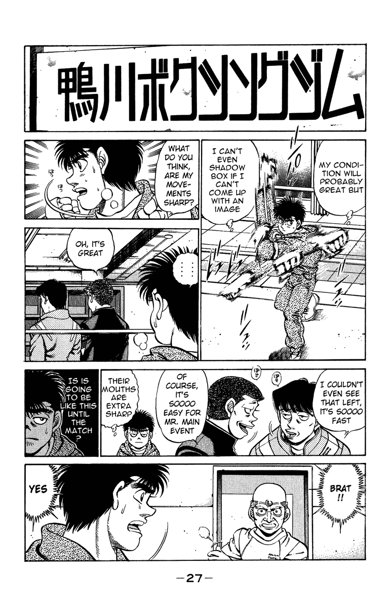 Hajime no Ippo Chapter 207.2 page 5 - Chapter 207 v2 : Height of Your Eyes