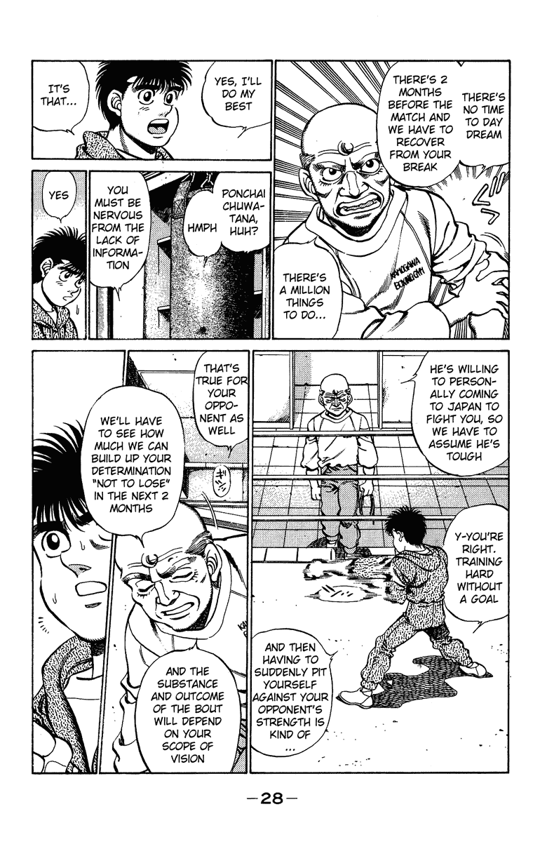 Hajime no Ippo Chapter 207.2 page 6 - Chapter 207 v2 : Height of Your Eyes