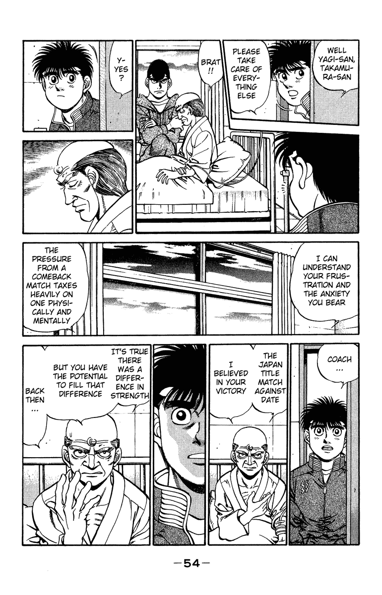 Hajime no Ippo Chapter 208.2 page 12 - Chapter 208 v2 : Nightmare