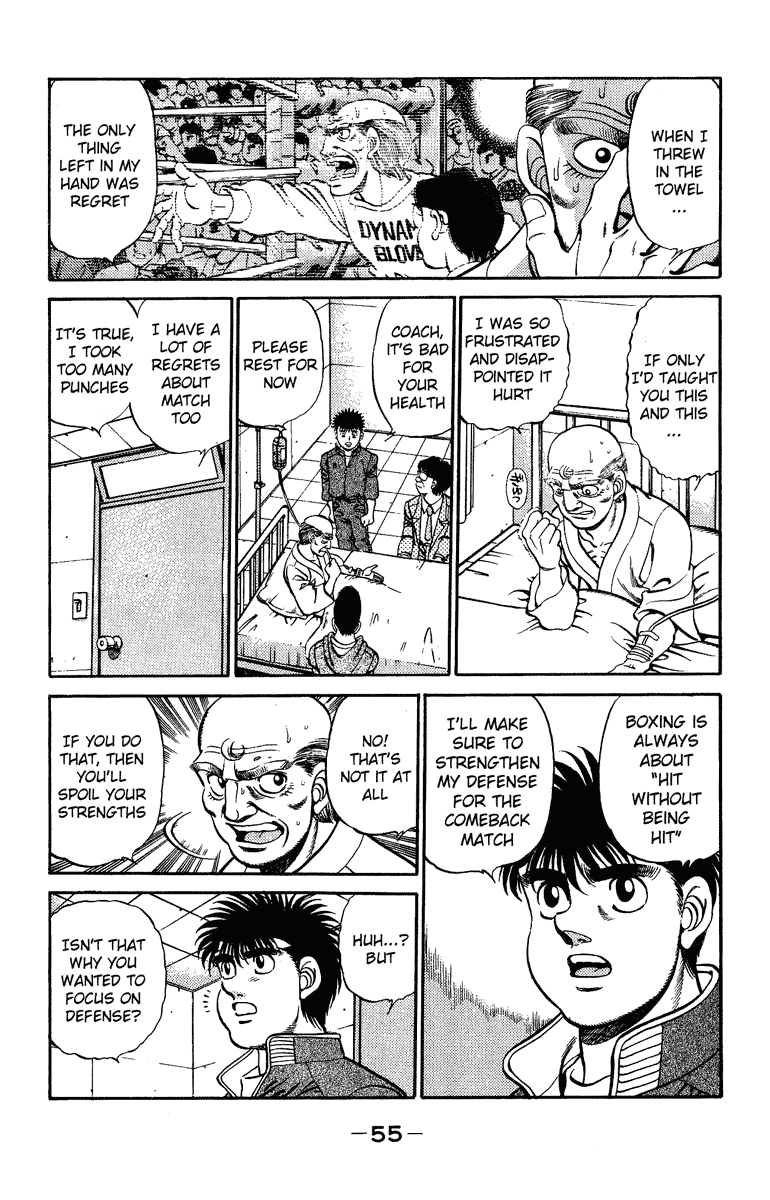 Hajime no Ippo Chapter 208.2 page 13 - Chapter 208 v2 : Nightmare