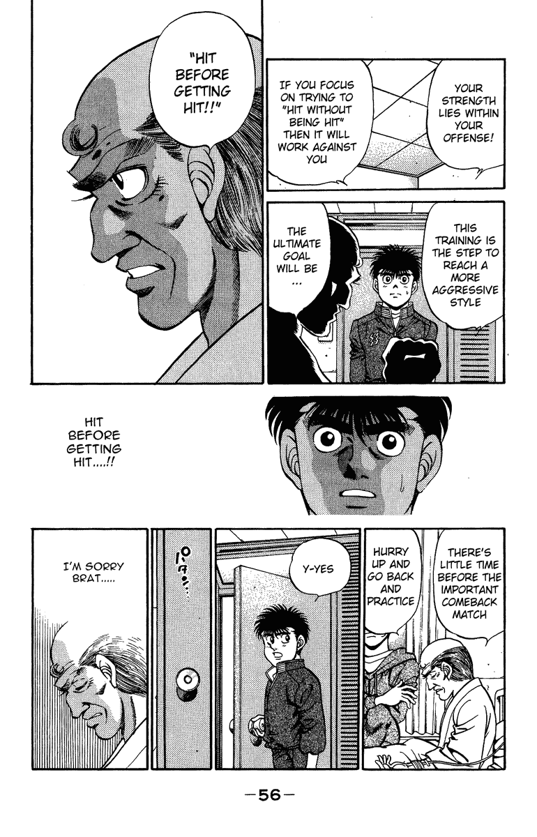 Hajime no Ippo Chapter 208.2 page 14 - Chapter 208 v2 : Nightmare