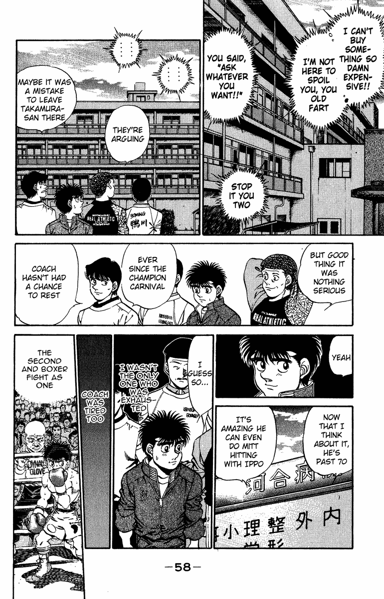 Hajime no Ippo Chapter 208.2 page 16 - Chapter 208 v2 : Nightmare