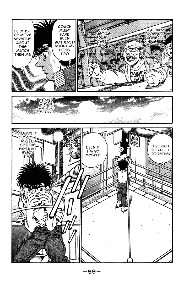 Hajime no Ippo Chapter 208.2 page 17 - Chapter 208 v2 : Nightmare