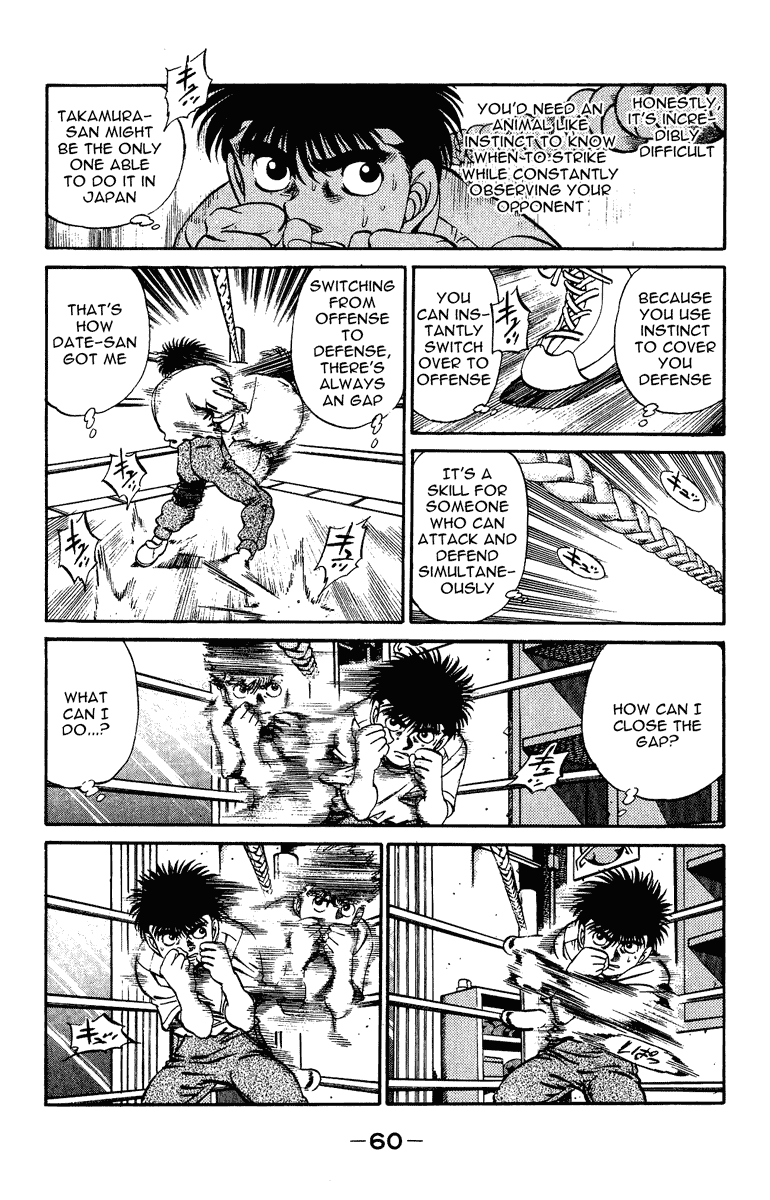 Hajime no Ippo Chapter 208.2 page 18 - Chapter 208 v2 : Nightmare