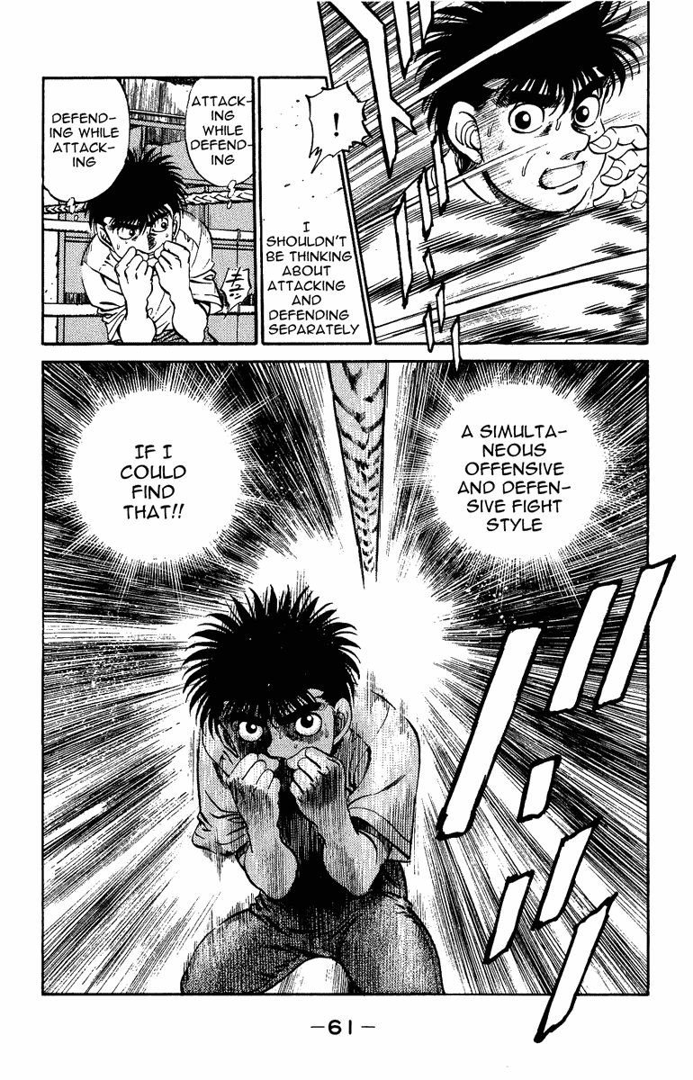 Hajime no Ippo Chapter 208.2 page 19 - Chapter 208 v2 : Nightmare