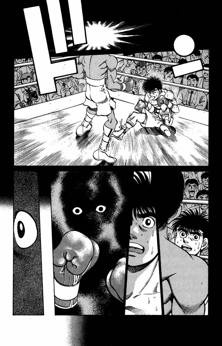 Hajime no Ippo Chapter 208.2 page 2 - Chapter 208 v2 : Nightmare