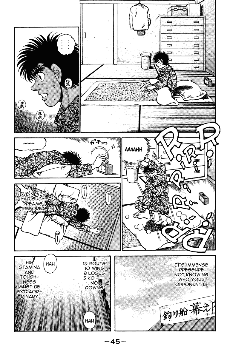 Hajime no Ippo Chapter 208.2 page 3 - Chapter 208 v2 : Nightmare