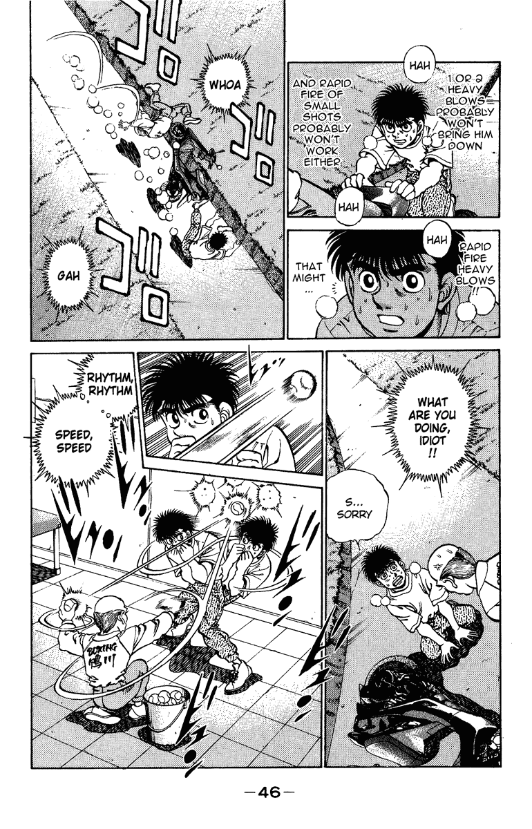 Hajime no Ippo Chapter 208.2 page 4 - Chapter 208 v2 : Nightmare