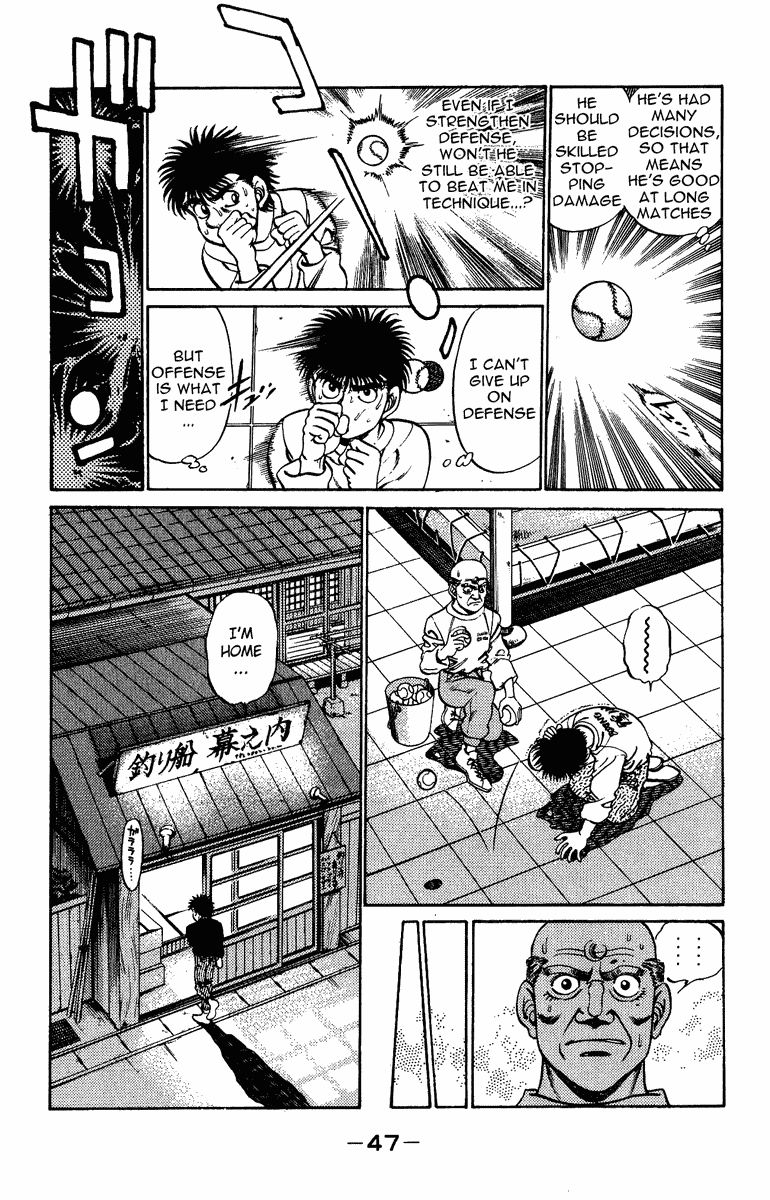 Hajime no Ippo Chapter 208.2 page 5 - Chapter 208 v2 : Nightmare