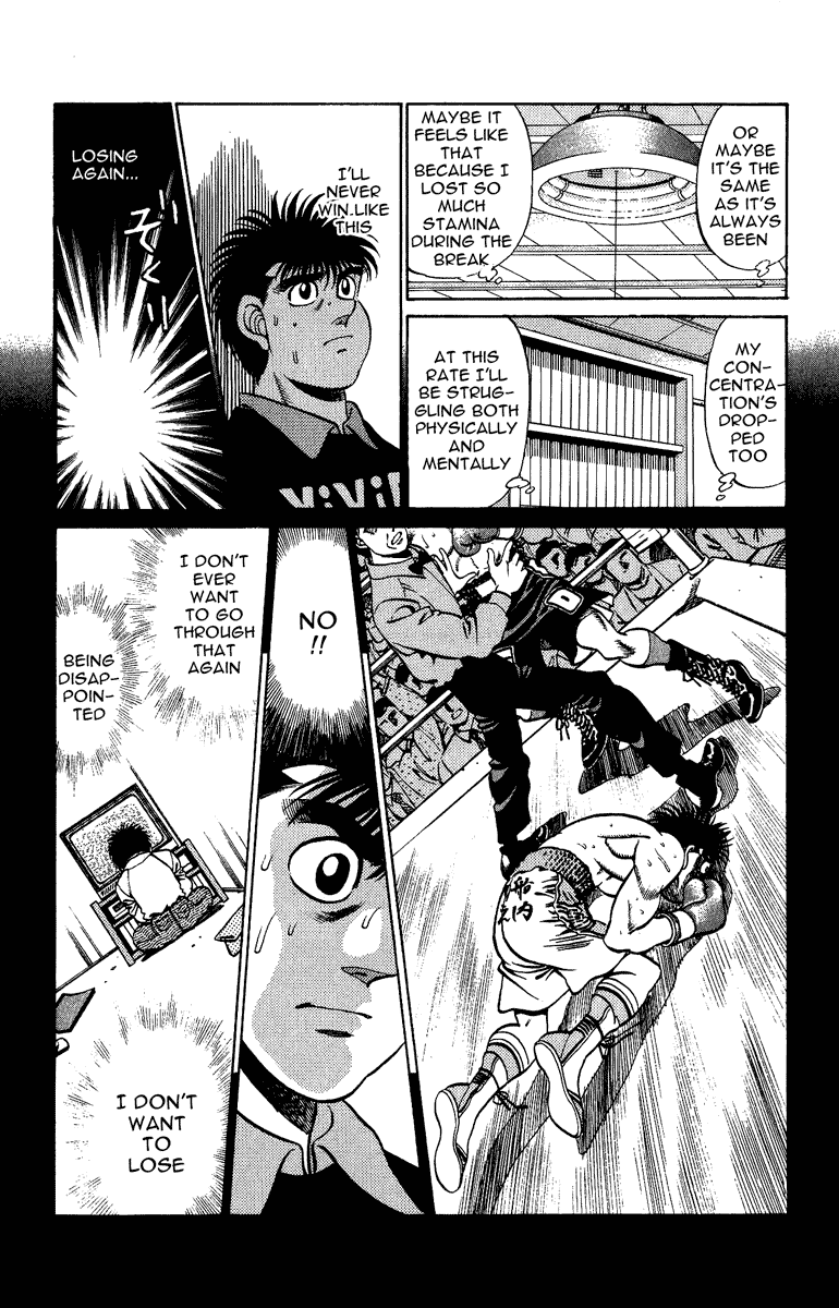 Hajime no Ippo Chapter 208.2 page 7 - Chapter 208 v2 : Nightmare