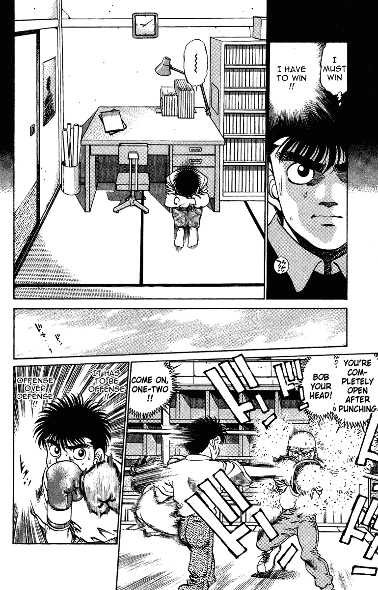 Hajime no Ippo Chapter 208.2 page 8 - Chapter 208 v2 : Nightmare