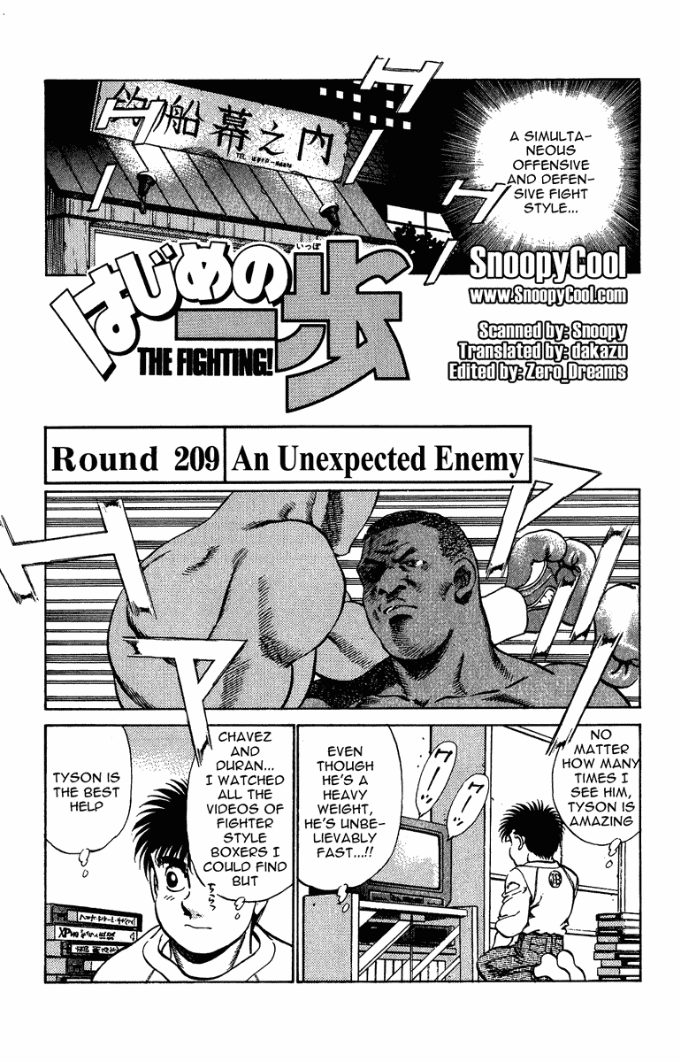 Hajime no Ippo Chapter 209.2 page 1 - Chapter 209 v2 : An Unexpected Enemy