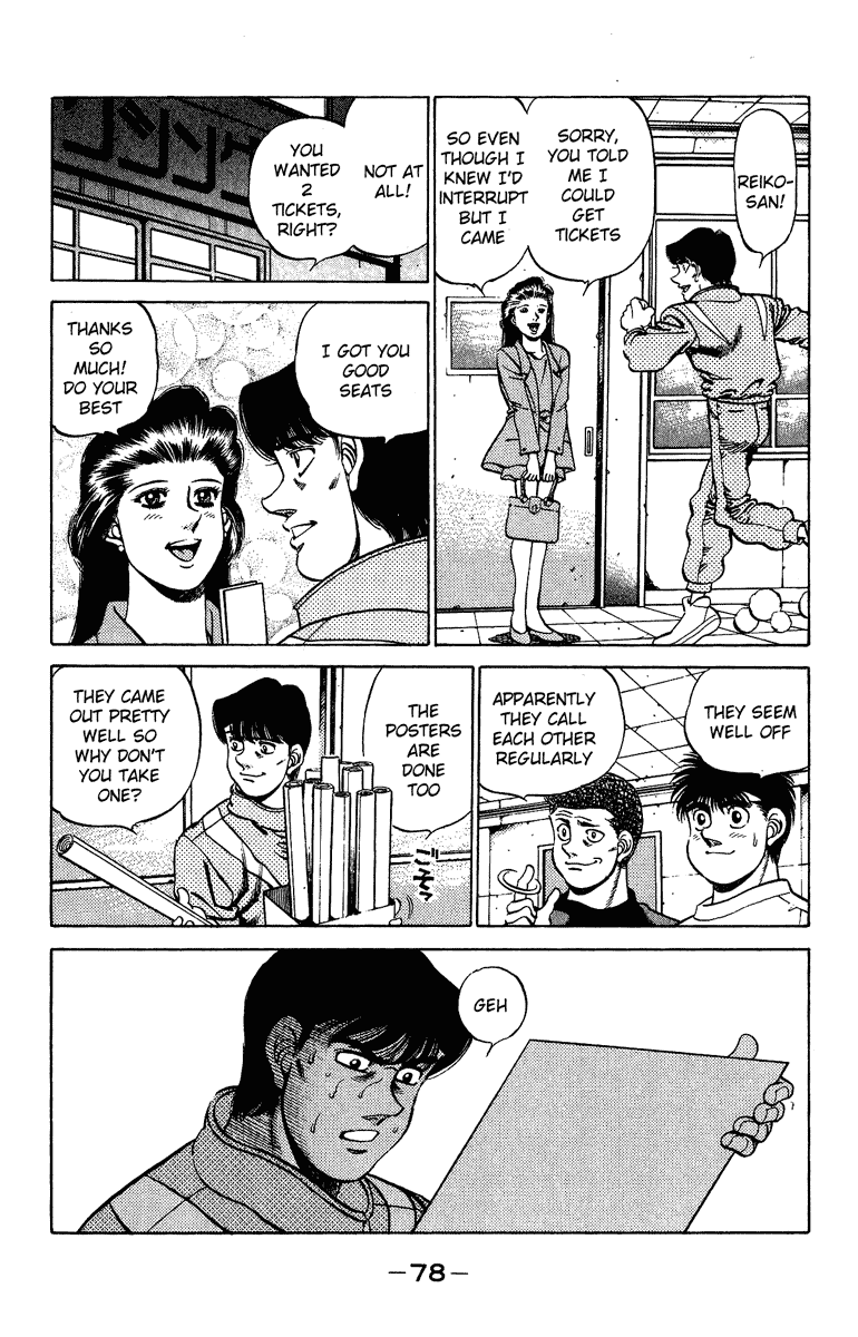Hajime no Ippo Chapter 209.2 page 16 - Chapter 209 v2 : An Unexpected Enemy