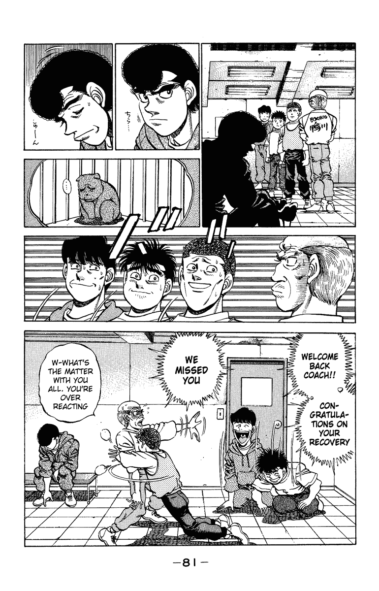 Hajime no Ippo Chapter 209.2 page 19 - Chapter 209 v2 : An Unexpected Enemy