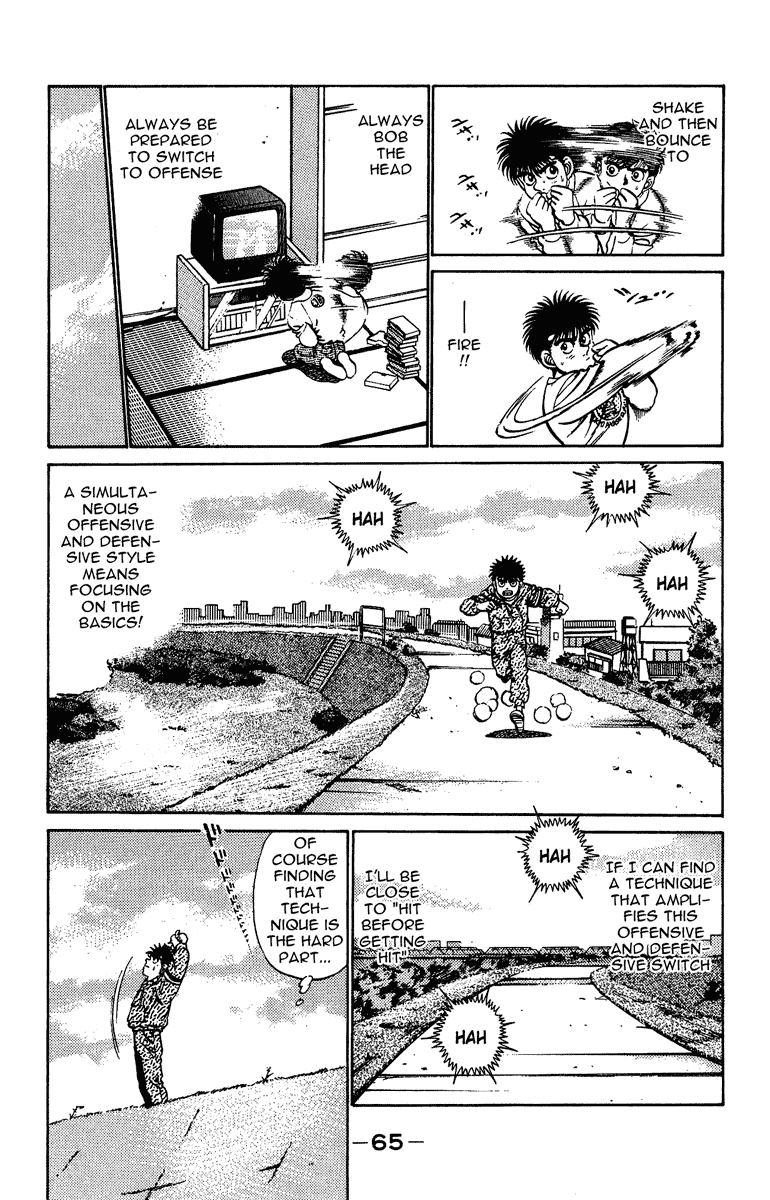 Hajime no Ippo Chapter 209.2 page 3 - Chapter 209 v2 : An Unexpected Enemy
