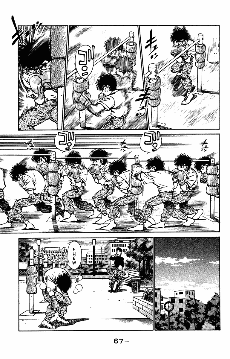 Hajime no Ippo Chapter 209.2 page 5 - Chapter 209 v2 : An Unexpected Enemy