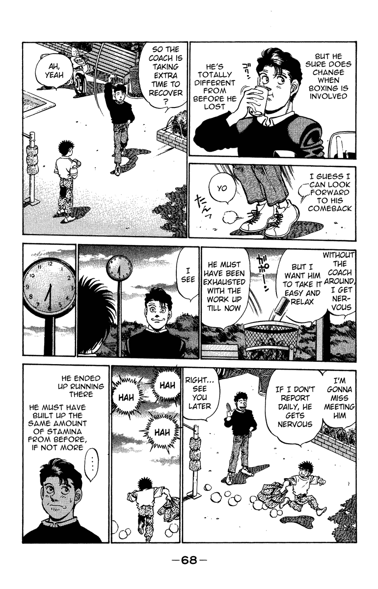 Hajime no Ippo Chapter 209.2 page 6 - Chapter 209 v2 : An Unexpected Enemy