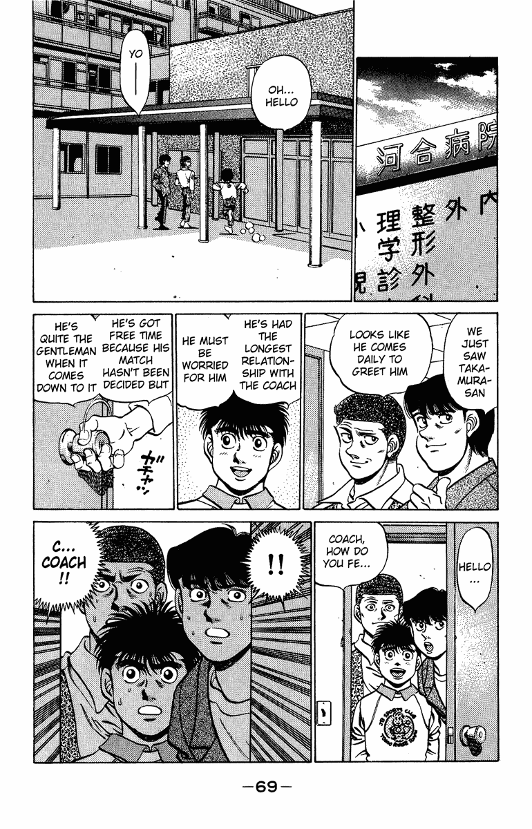 Hajime no Ippo Chapter 209.2 page 7 - Chapter 209 v2 : An Unexpected Enemy