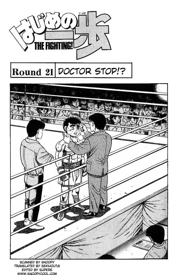 Hajime no Ippo Chapter 21 page 1 - Chapter 21 : Doctor Stop!?