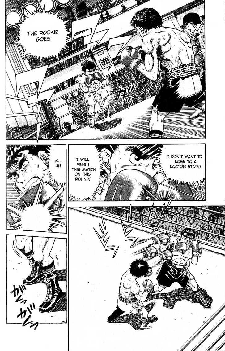 Hajime no Ippo Chapter 21 page 10 - Chapter 21 : Doctor Stop!?